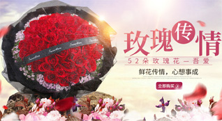 湖南常德安乡县深柳镇孟家洲村鲜花速递